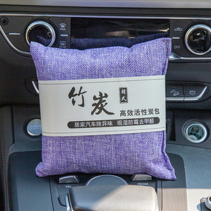 Sacs de charbon de bambou activé 500g, purificateur d'air déshumidifiant pour voiture et maison - Product Image 2