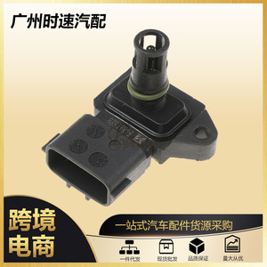 เซ็นเซอร์ความดันไอดีของ Nissan Manifold 5WK96819 5WK96823 5WK96823Z OE 87917992สำหรับการเปลี่ยน - Product Image 5