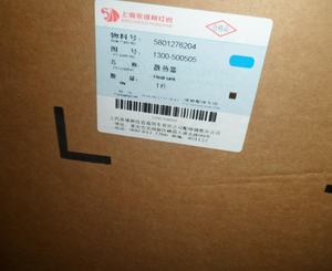 Saic Genlyon 450hp ट्रैक्टर ट्रक भागों कर्सर 5801276204 1300-500505 होंग्यान रेडिएटर - Product Image 2