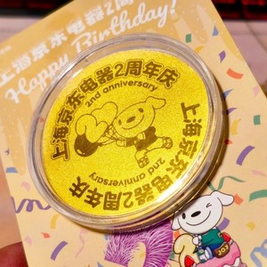 Pegatina Personalizada para Teléfono de Oro, Regalo de 2.º Aniversario de Shanghai Jd Electronics, Oro Puro 999, Regalo Empresarial, Diseño de Dibujos Animados - Product Image 3