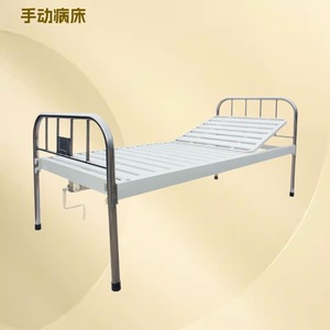 Cama Hospitalaria Manual Xin Yuchen YC-B11 con Manivela Simple, Estructura de Acero Blanca para Clínicas, Residencias de Ancianos y Hospitales - Product Image 1