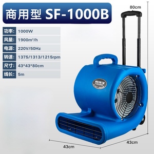 Portable Electric Floor Dryer Blower 300W-3200W Plastic Ventilation <b>Fan</b> for Hotel & Household Use - Product Image 3