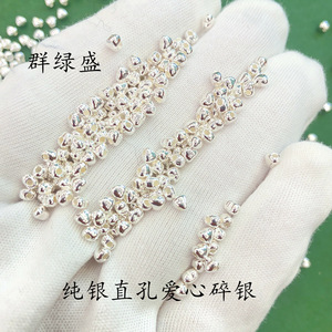 Cuentas de Plata de Ley S925 con Forma de Corazón, Color Verde Intenso, 3.3mm de Diámetro, Cuentas Sueltas para Hacer Pulseras, Collares y Joyería DIY - Product Image 2