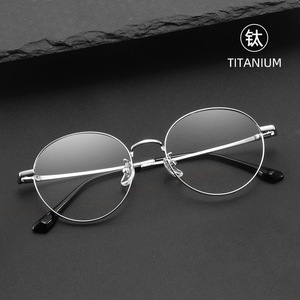 Montures de lunettes unisexes MIYI en titane pur, style punk, design 54, grande monture, verres AC décoratifs pour petits visages, légers et simples - Product Image 6