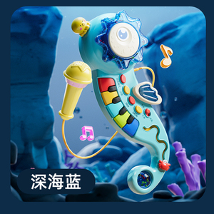 Jouet <span class=keywords><strong>de</strong></span> piano électronique en forme <span class=keywords><strong>de</strong></span> hippocampe mignon, instrument <span class=keywords><strong>de</strong></span> <span class=keywords><strong>musique</strong></span> pour enfants, clavier avec microphone, jouet éducatif précoce pour tout-petits - Product Image 2