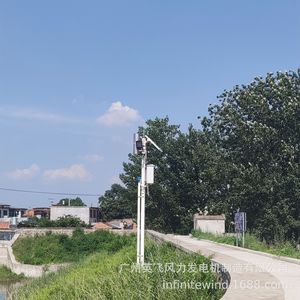 Système de surveillance solaire 12V IP65 étanche pour détection de niveau d'eau et de pluie en extérieur - Product Image 2