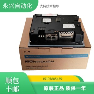 Écran tactile Fujifilm V708CD, interface Ethernet USB, appareil HMI industriel - Product Image 2