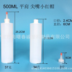 Botella de plástico PE de 500 ml con hombro plano y boquilla puntiaguda para condimentos y pinturas, marca Chuncheng - Product Image 3