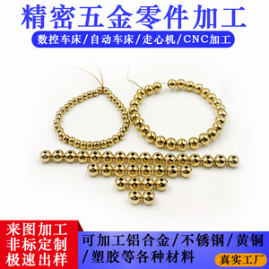 Perles en acier inoxydable, perles rondes en métal pour la fabrication de bijoux, perles solides lisses plaquées or, taille 8 mm - Product Image 5