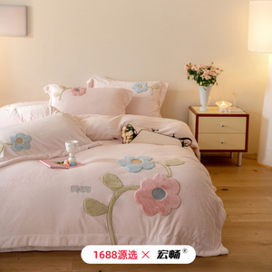 1688 - Product Image 1