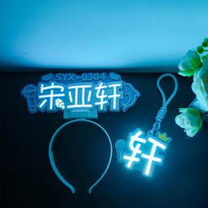 स्नातक संगीत कार्यक्रम और संगीत उत्सव के लिए हॉट सेलिंग चमकदार हेडबैंड-वाटरप्रूफ बैटरी संचालित आउटडोर प्रोप्स - Product Image 2