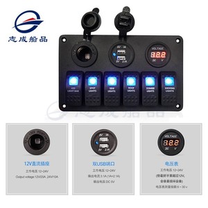 Panel de Interruptores Impermeable de 6 Vías para Yate, Pantalla de Voltaje de 12V, USB Multifunción, Sistema Eléctrico para RV - Product Image 4