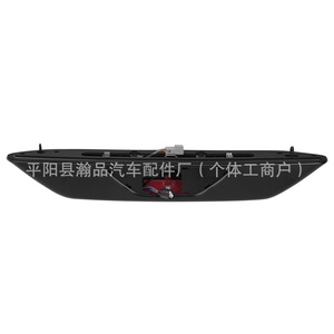Luz de Freno Elevada para Ford Transit JK4Z13A613AD ABS, Pieza Nueva 923127 - Product Image 3