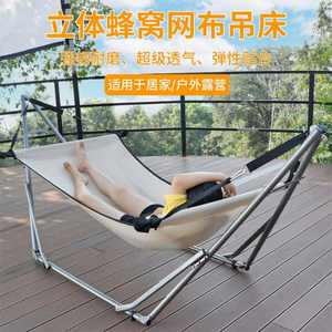 Hamaca Moderna PYY con Malla de Panal, Súper Transpirable, Cómoda, Anti-Vuelco, para Interiores, Balcones, Exteriores, Jardín Metálico - Product Image 4