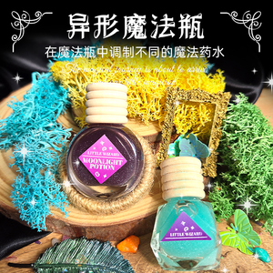 Tùy Chỉnh Long Lanh Potion Chai Kit Ít Thuật Sĩ Giáo Dục Gốc Đồ Chơi Cho Cô Gái Món Quà Tự Làm Potion Làm Kit Nga Phiên Bản - Product Image 6