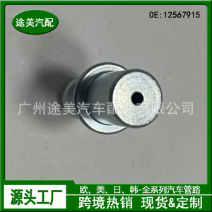 Raccord de tuyau de ventilation forcée du carter moteur 12567915 pour Cadillac Escalade, connecteur en acier, pièce automobile - Product Image 5