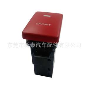 Interruptor de Potencia Toyota NT-P-2015- para Tundra, Land Cruiser, Prado, RAV4, Material ABS, Pieza de Repuesto Nueva - Product Image 3