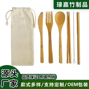 Ensemble de couteau, fourchette et cuillère en bambou 20 cm, ustensiles de camping, ensemble de couverts portables - Product Image 4