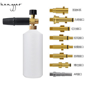 Botella de espuma para lavadora a presión de 100 galones y 4000 PSI para limpieza con agua fría con múltiples adaptadores de boquillas para lavado de autos - Product Image 1