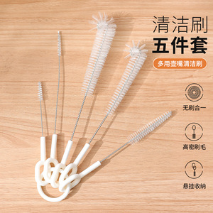 Multi Functional Cup Cleaning Brush <b>Set</b> 5-Piece Nylon Straw Bottle <b>Teapot</b> Spout Scrubber For Deep Clean - Product Image 5
