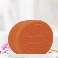 Kojie San - Handmade Kojic Acid Soap