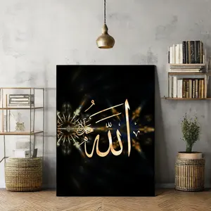 Oro nero calligrafia islamica Allah arabica Poster tela stampa araba musulmana soggiorno decorazione per la casa murale arte murale