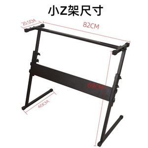 China Hot Sale Professional <strong>Keyboard</strong> Bracket New Design Roland <strong>Yamahas</strong> Korg Piano Z <strong>Keyboard</strong> <strong>Stand</strong> - Product Image 4