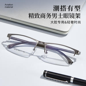 Montures de lunettes rectangulaires demi-cerclées pour hommes Danyang 34730, verres en résine anti-UV, monture en métal - Product Image 5