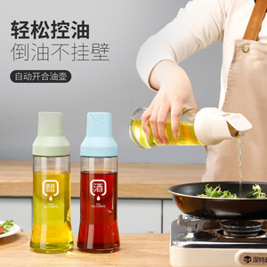 <span class=keywords><strong>Pot</strong></span> à huile à ouverture et fermeture automatique pour ustensiles de cuisine ménagers grande capacité bouteille d'huile de <span class=keywords><strong>vinaigrette</strong></span> de sauce soja en verre - Product Image 2