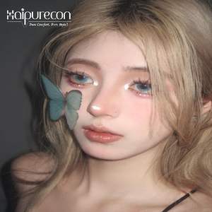 Haipurecon คอนแทคเลนส์สีสไตล์เกาหลีเลนส์สีคอนแทคเลนส์คอนแทคเลนส์คอนแทคเลนส์คอนแทคเลนส์คอนแทคเลนส์สำหรับดวงตาไม่มีใบสั่งยา - Product Image 5