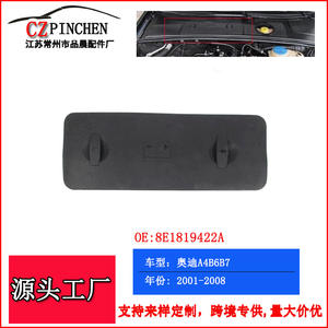 Panel de cubierta de batería 8E1819422A para Audi A4 B6 B7 2001-2008, material ABS - Product Image 3