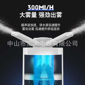 Smart <b>Humidifier</b> 3L Large Capacity Top Fill Quiet Operation Home Desktop Aromatherapy - Product Image 3