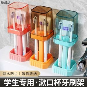 Ensemble de fournitures de vie pour dortoir étudiant : Boîte de rangement et support pour tasses, Gobelet pour brosse à dents électrique pour soins à domicile - Product Image 2
