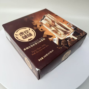 Helado en Caja Listo para Comer, Precio Competitivo, Barra de Helado Boba Pearl, Sabor Afrutado, Helado de Leche - Product Image 1