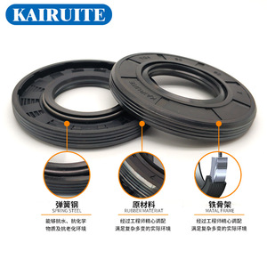 Kairuite Nitrile Oil Seal 45x75x7mm Automotive <b>Rubber</b> Seal - Product Image 5