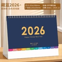 Calendrier papier simple 2026 avec design personnalisé et créatif indexé pour usage professionnel, pièce décorative avec horloge