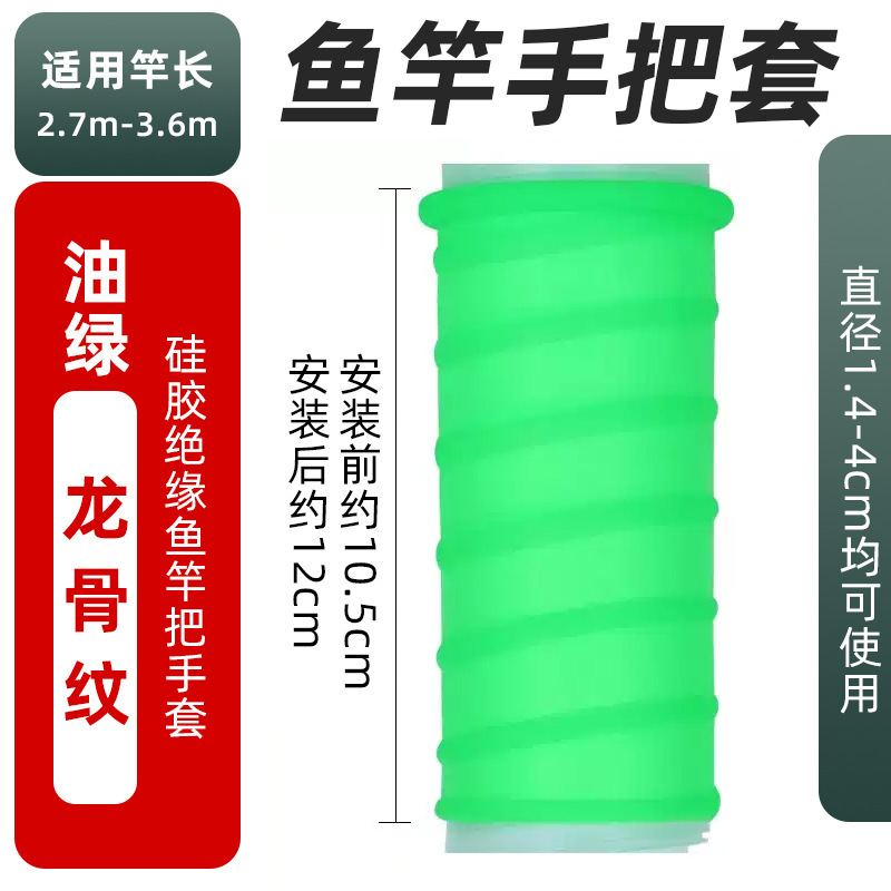 12cm green keel