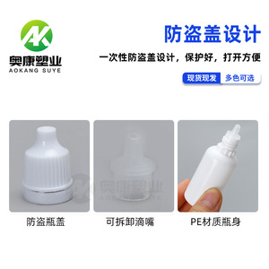 [Premium Selection] Pigment <b>Bottle</b> 20ml Plastic <b>Bottle</b> Eye Drop <b>Bottle</b> PE Small Mouth <b>Squeeze</b> <b>Bottle</b> 20ml Ink <b>Bottle</b> - Product Image 5