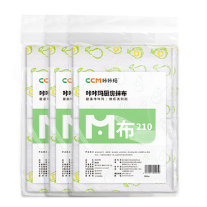 Kakama Printed Dishcloth 140gsm Thick Absorbent <b>Kitchen</b> Cleaning <b>Cloth</b> - Product Image 3