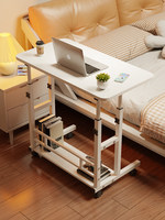 Bureau mobile réglable, bureau réglable multifonctionnel, support pour ordinateur portable, table de chevet