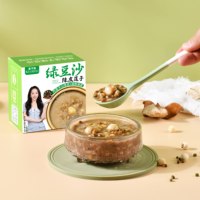 Porridge instantané de 200g au lotus et à la peau de mandarine, soupe de haricot mungo pour adultes et enfants en boîte