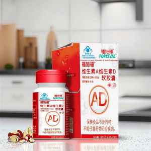 [Disponibilità Immediata] FORCEVAL Capsule Morbide di Vitamina AD Istantanea <span class=keywords><strong>60</strong></span> Compresse Integratore di Vitamina A e <span class=keywords><strong>D3</strong></span> per Bambini, Adolescenti e Donne in Gravidanza - Product Image 1