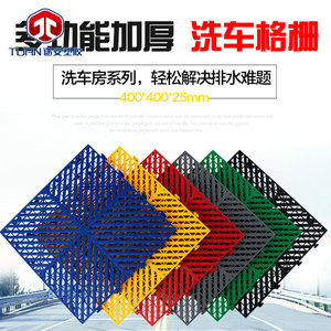Plastic Floor Grating Square Interlocking Textured Drainage Cover For Car Wash Warehouse Outdoor Industrial Use - Product Image 2
