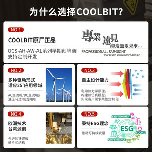 เครื่องทำความเย็น Coolbit Air Cooler รุ่น AH2583A CA แบบไฮดรอลิกสำหรับเครื่องจักรทำเหมือง - Product Image 5