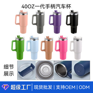Customized 40oz Stainless Steel Tumbler With Handle Double Wall Insulated Car Mug For Travel Outdoor Use - Product Image 2