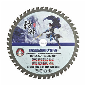 منشار دائري من الدرجة الصناعية للقطع على البارد ، أطراف من كربيد التنغستن ، فولاذ SKS51 48T ISO9001 معتمد من الشركة المصنعة الأصلية - Product Image 1