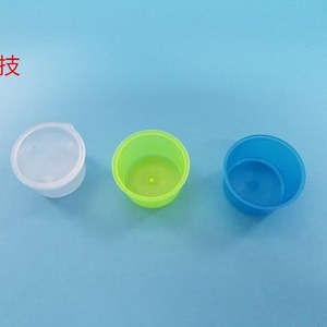 Vaso desechable para medicamentos Touqiao, redondo, 3 piezas, con tapa, estéril, para uso doméstico, vaso de plástico para envasado general - Product Image 1