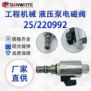 Válvula solenoide Senwitt 25220992 para bomba hidráulica JCB 3CX, pieza de excavadora - Product Image 5