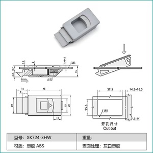 प्लास्टिक ताला DK725-3B प्लास्टिक करीब करने के लिए धक्का ताला टॉगल ताले तस्वीर कुंडी - Product Image 3