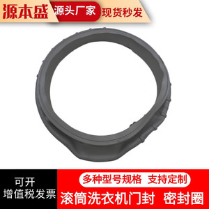 ยางซีลขอบประตูเครื่องซักผ้า DC64-03788A อะไหล่ซีลยางฝาหน้า - Product Image 2